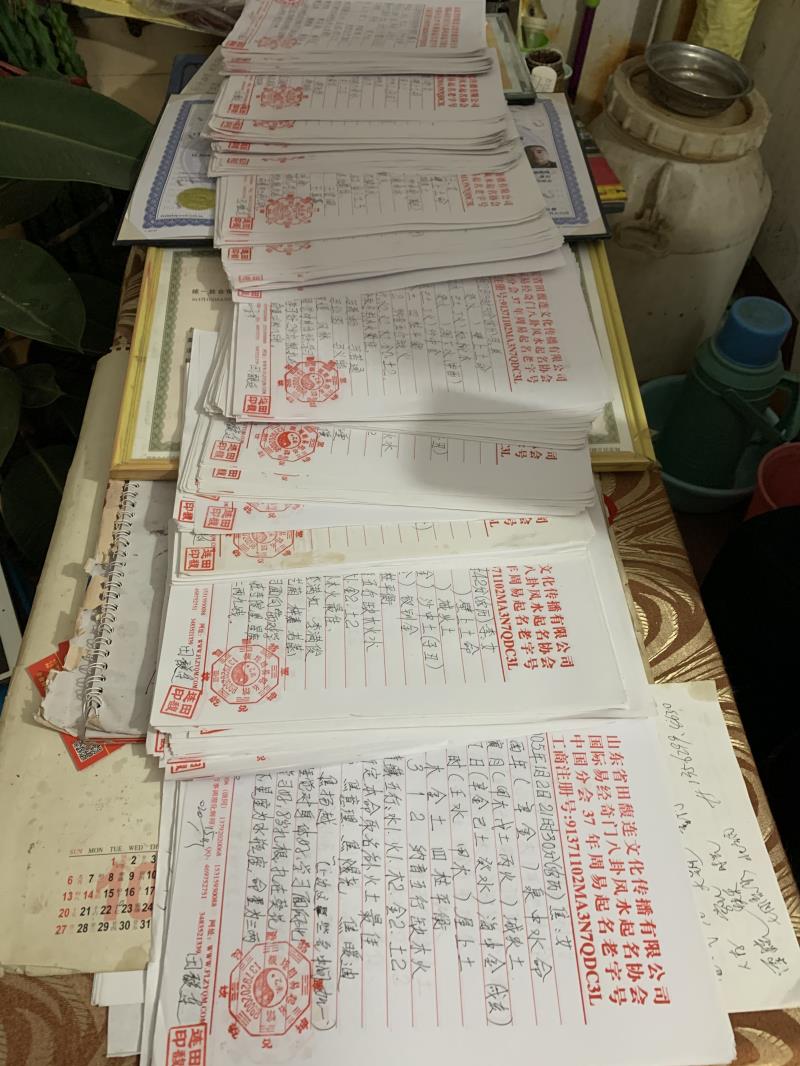 莲池用案例说话 起名实力