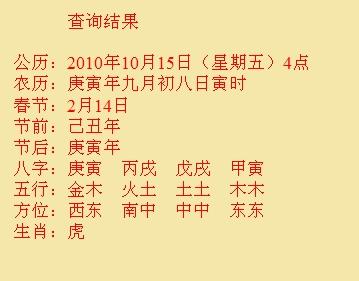 莲池尚名轩起名